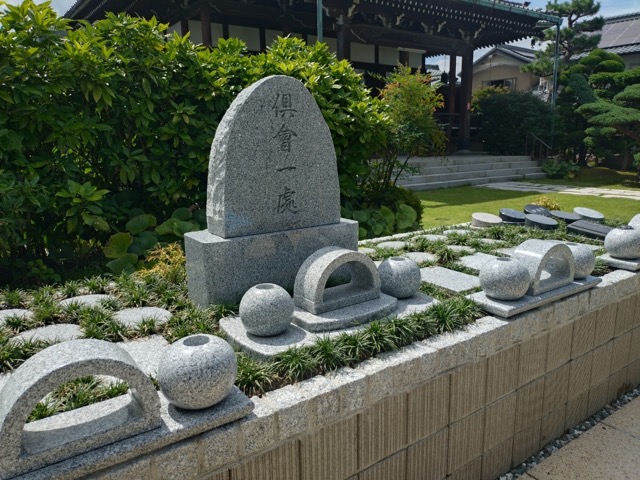 樹木葬墓地（個別墓）