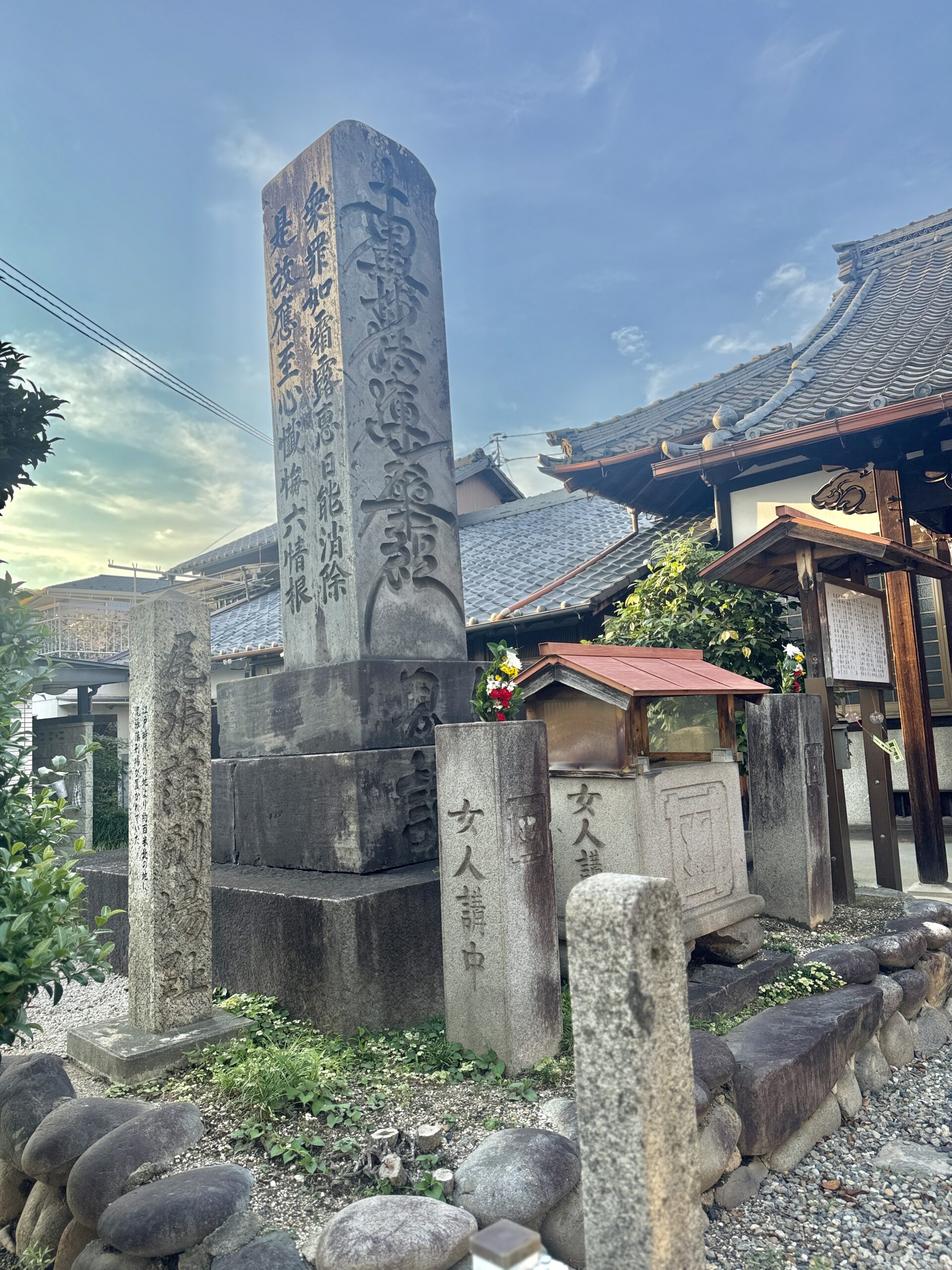 宝塔（納骨永代供養）