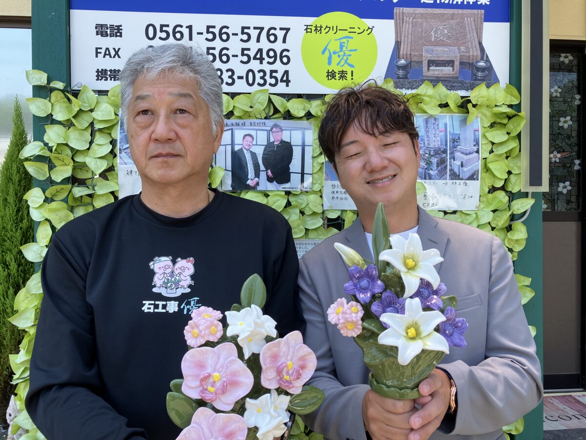 【供養のトレンド】 瀬戸発「カレンヌ」が変える供養のカタチ──墓石職人 最若手 ・石工房優さんが語る「次世代の仏花革命」